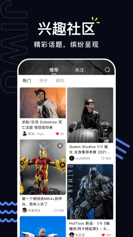 极物app官方版v1.0.0