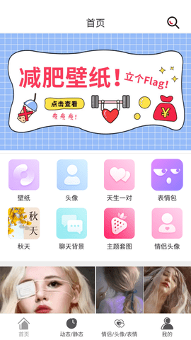 壁纸库app最新版v1.0.1 安卓版