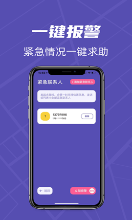 立方位app最新版v1.0.0 安卓版