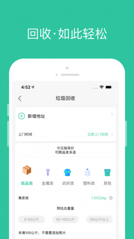 幸福社里app官方版v1.0