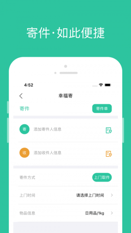 幸福社里app官方版v1.0