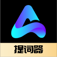 AI提词大师app正式版