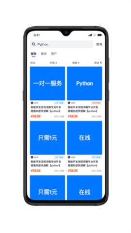 泡泡闲知app安卓版v1.0