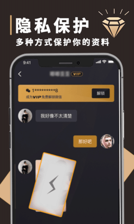 钻石圈APP免费版v1.0.0