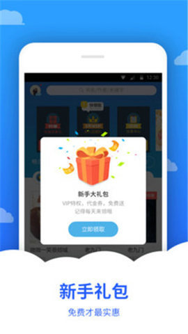 追文小说网手机版v5.8.7