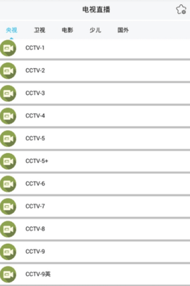 NT影视免费版v1.1