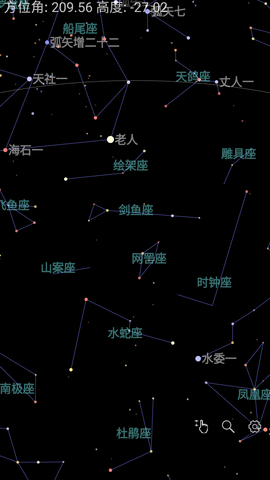 奇趣星图app最新版v1.108