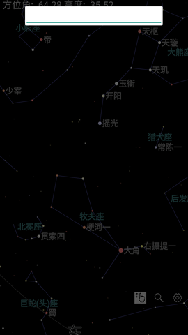 奇趣星图app最新版v1.108