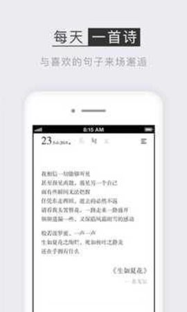 小独app官方版v1.0.8