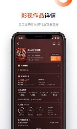 灯塔影视软件v5.5.0