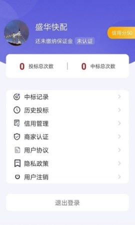 足星app手机版v1.0.1