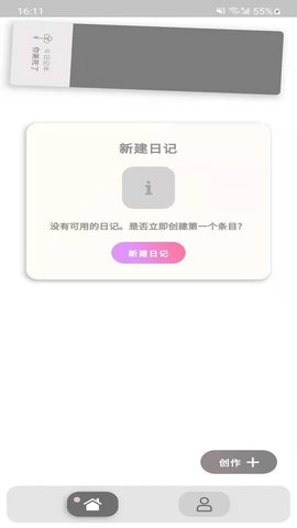 token工具app官方版v1.1.0