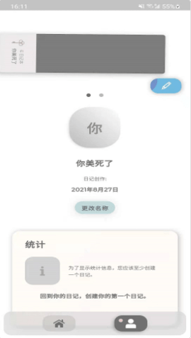 token工具app官方版v1.1.0