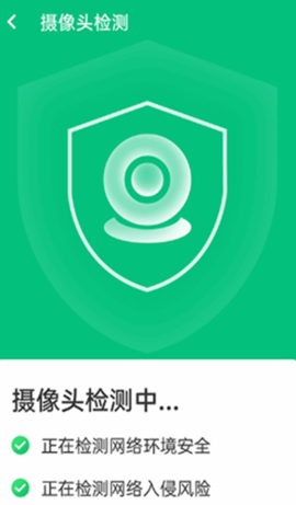 源源强力wifi连接app官方版v1.0.0 安卓版