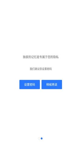 微拾清理器v3.6.8.1