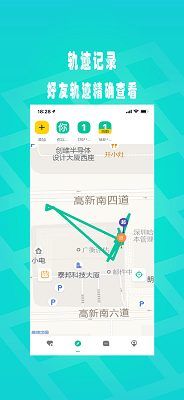 小罗盘APP免费版v1.0.0