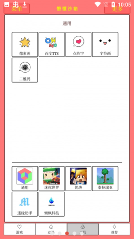 超级西瓜壳app免费版V1.0.0 安卓版