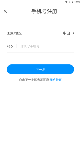 邦瘦app官方版v1.0.0