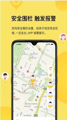 爱岗智校app官方版v1.0.0