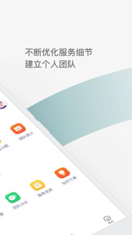 Oh健康D app官方版V1.0.2 安卓最新版