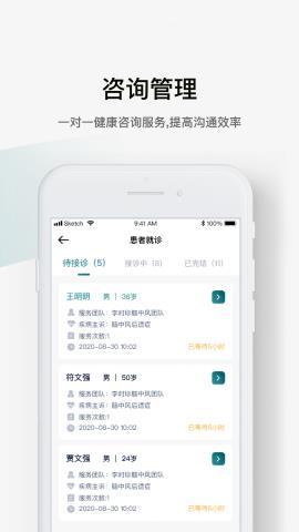 Oh健康D app官方版V1.0.2 安卓最新版