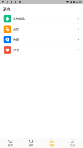 真命天喵app手机版v1.0.0 安卓版