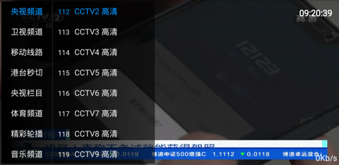 吾皇TV欧美密码分享版v2019.11.21