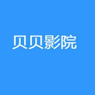 贝贝影院手机APP