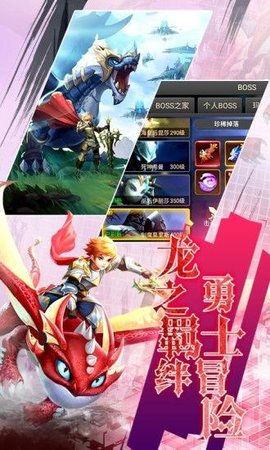 王者之光天空城游戏正式版v1.0.0 安卓版