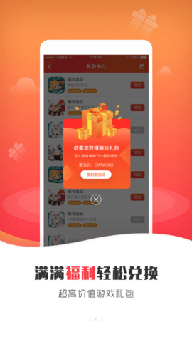 925手游app下载v1.0.0.0918_beta
