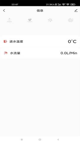 前锋智慧家app官方版v1.0.0