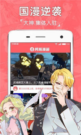 吧嗒漫画免费版v5.0.0