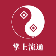 掌上流通app手机版