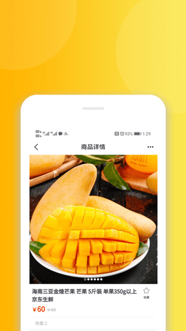 花小诺appv0.0.2