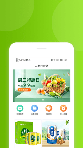 花小诺appv0.0.2