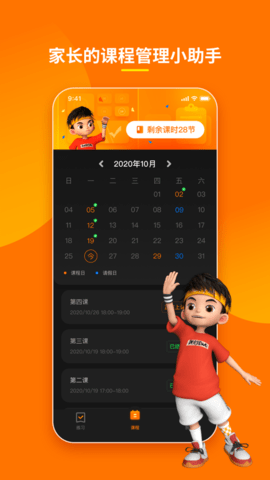 第壹街舞云学习app正式版v1.0.0 安卓版