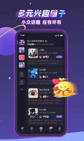 声洞app2021官方版v2.19.2