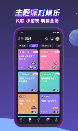 声洞app2021官方版v2.19.2