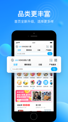 每日团品app官方版v1.0.0