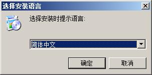 Wing FTP Server Corporate(ftp服务器软件) v6.3中文企业破解版