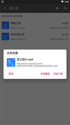 资源鼠最新版下载v1.0.0