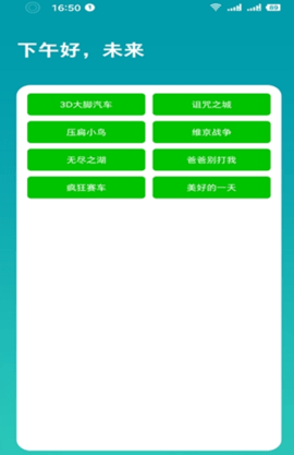 简盒app正式版v1.0