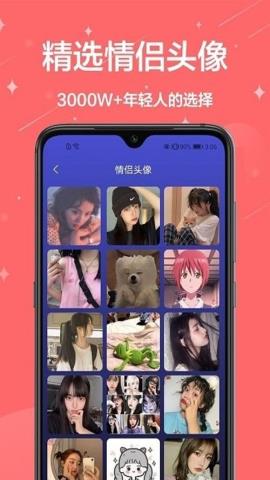 主题君app官方版v1.0.0