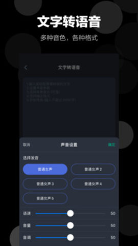 录音语音备忘录app手机版v1.0 安卓版