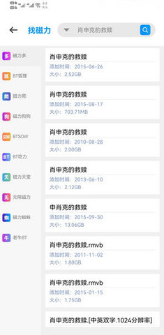 资源大师官方版v1.3.9