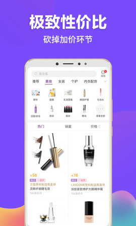 必要app最新版v5.62.0