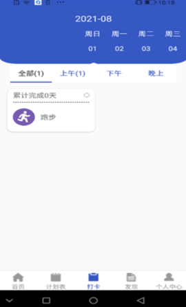 青梨日记app最新版v1.0