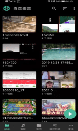 白菜影音app正式版v1.0.0 安卓版