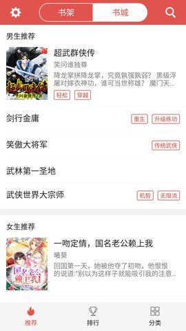 爱阅app手机版v1.1