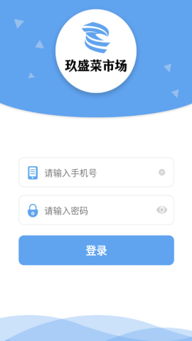玖盛菜市场app官方版v1.0.0